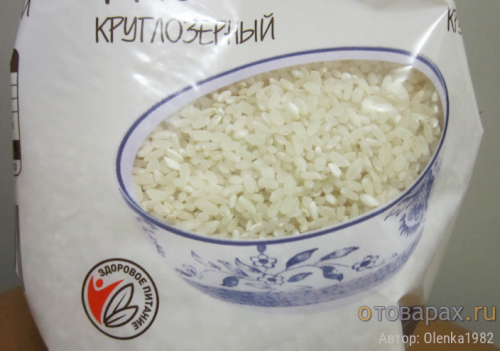 Фото рис внутри пакета.png