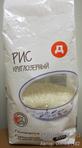 Фото упаковки риса.png