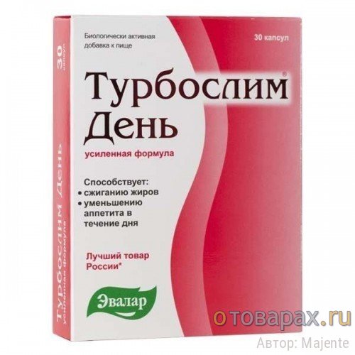 original_turboslim_denusilennayaformula_kapsuly_300_mg_30_sht_www_piluli_ru_eapt224510-500x500.jpg
