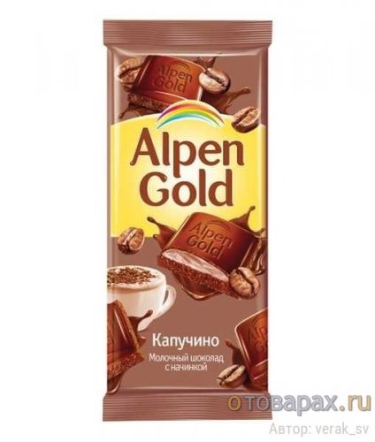 alpengold-milk-chocolate-capuchino_90g.thumb.jpg.b0c791558ad81b7dabae7f1e59a04d42.jpg