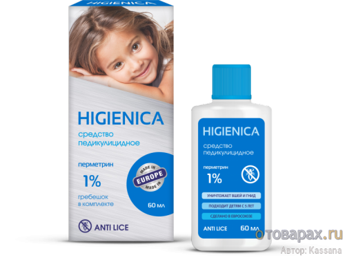 Higienica-768x572.png