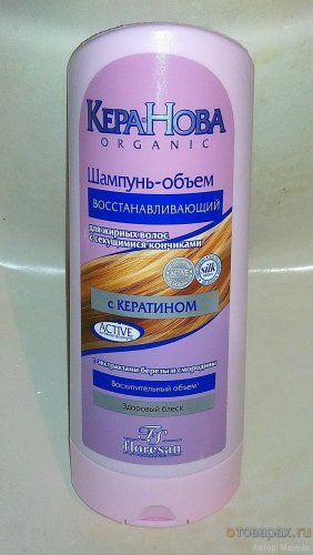shampu1.thumb.jpg.127bae70745dbe98bce26a63570e2026.jpg
