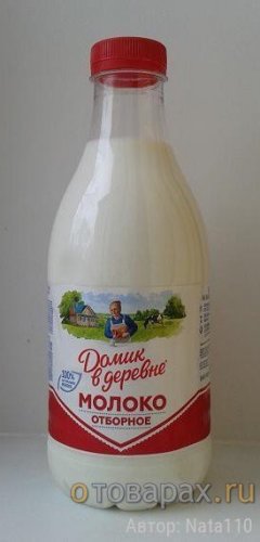 Молоко Домик в деревне.jpg