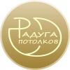 Raduga_Potolkov